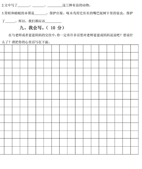 www.67xuexi.com小学辅导