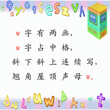 www.67xuexi.com小学辅导