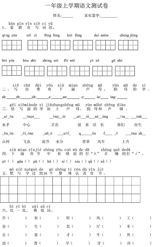 www.67xuexi.comСѧ