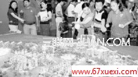 ס www.67xuexi.com