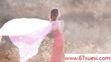  www.67xuexi.com