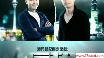 ־̨                         www.67xuexi.com