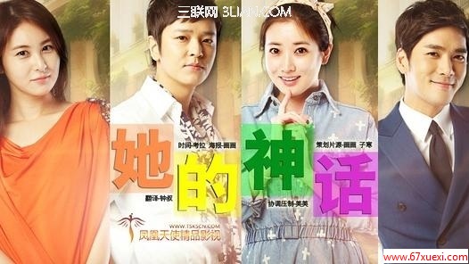 񻰾̨                       www.67xuexi.com