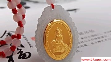 ׹ www.67xuexi.com