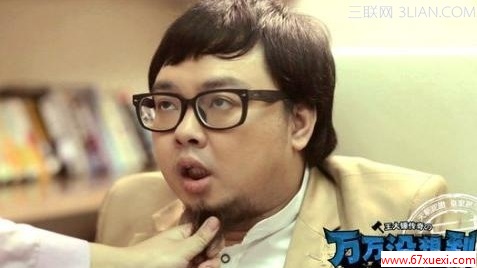 û뵽̨                           www.67xuexi.com