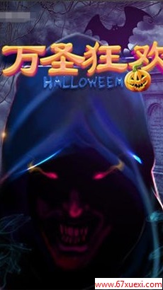 ʥںز www.67xuexi.com