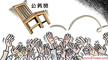 ڻҼӪʲô                     www.67xuexi.com