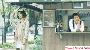 ȮŮ׳ɹ                        www.67xuexi.com
