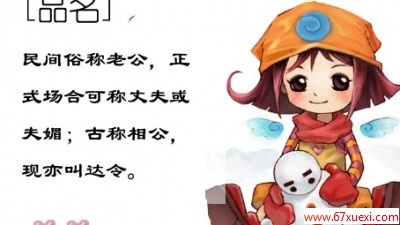 女孩一生都要吃的一种药