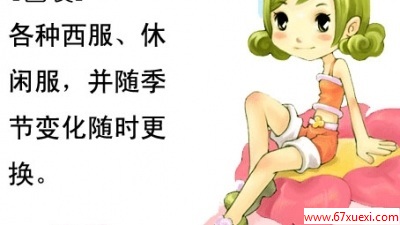 女孩一生都要吃的一种药