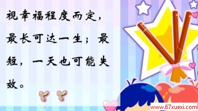 女孩一生都要吃的一种药