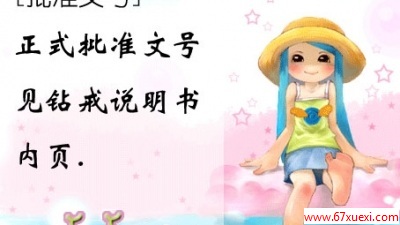 女孩一生都要吃的一种药