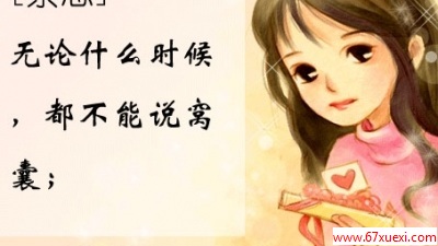 女孩一生都要吃的一种药
