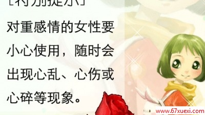 女孩一生都要吃的一种药