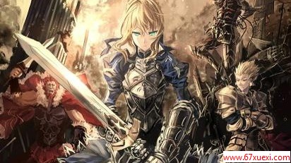 FATE/ZERǪ                         www.67xuexi.com