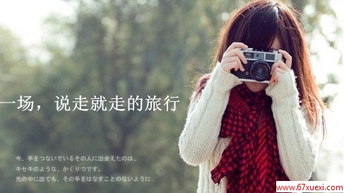 2014ǩ֤  www.67xuexi.com
