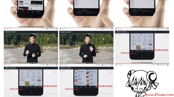  www.67xuexi.com