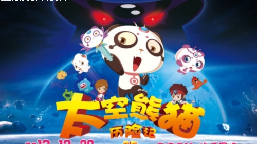 2014元旦有哪些电影上映? www.67xuexi.com