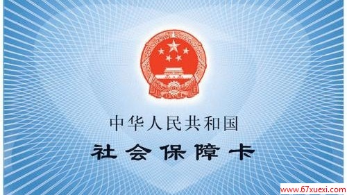  www.67xuexi.com