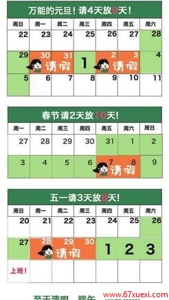2014ƴٹ