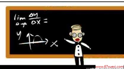 ʮ˸е                   www.67xuexi.com