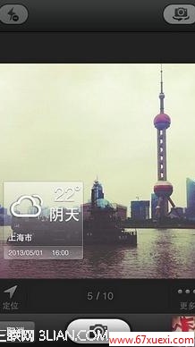 ֻQQϴƬQQռ                  www.67xuexi.com
