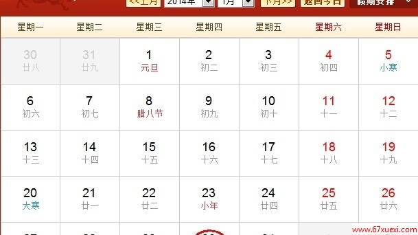  www.67xuexi.com