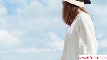 ԣʲôĻй               www.67xuexi.com