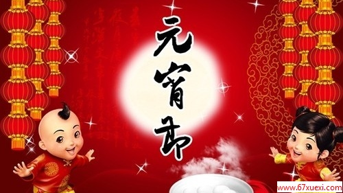 ԪڲйŴ˽ www.67xuexi.com