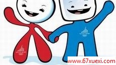 춬»Ἢ www.67xuexi.com