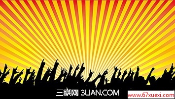  www.67xuexi.com
