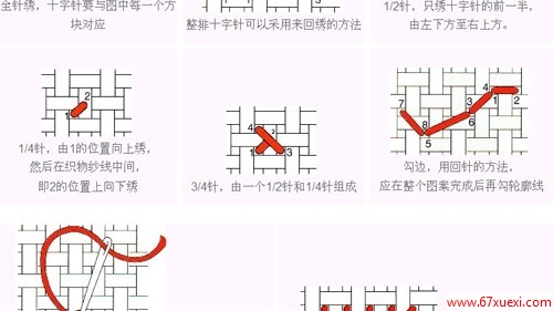 ʮЩ巨 www.67xuexi.com
