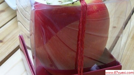 如何包装平安夜苹果？ www.67xuexi.com