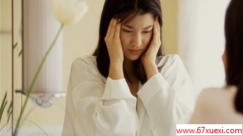 ڳ·γô  www.67xuexi.com