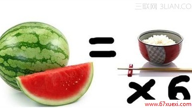  www.67xuexi.com