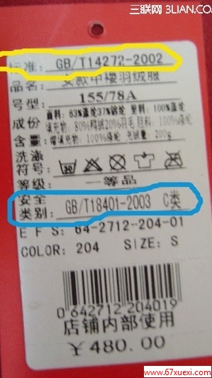  www.67xuexi.com