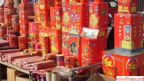 ж̻ www.67xuexi.com