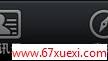 ΢Щõʹü www.67xuexi.com