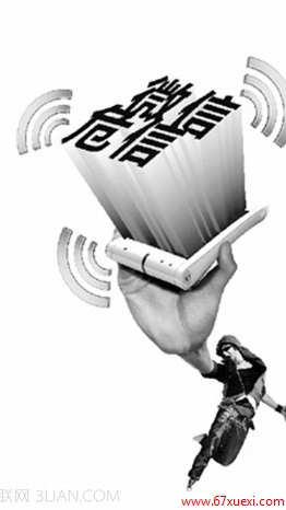 ΢ηֹ˽й¶ www.67xuexi.com