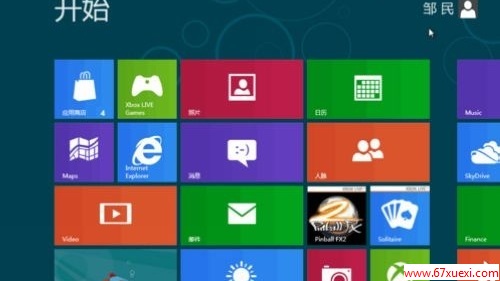 Windows XPWin8 www.67xuexi.com