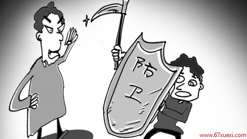 ֲϮô죿 www.67xuexi.com