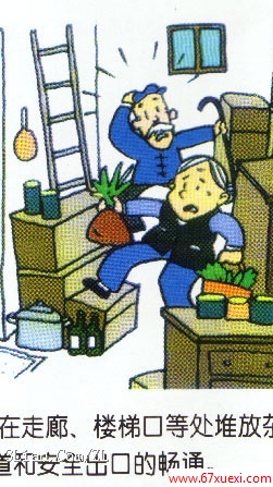 ڼ䰲ȫûõ糣ʶ
