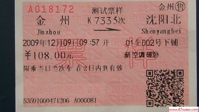 μٻƱ www.67xuexi.com