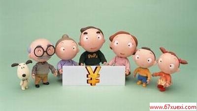 ͥƳʶȫ www.67xuexi.com