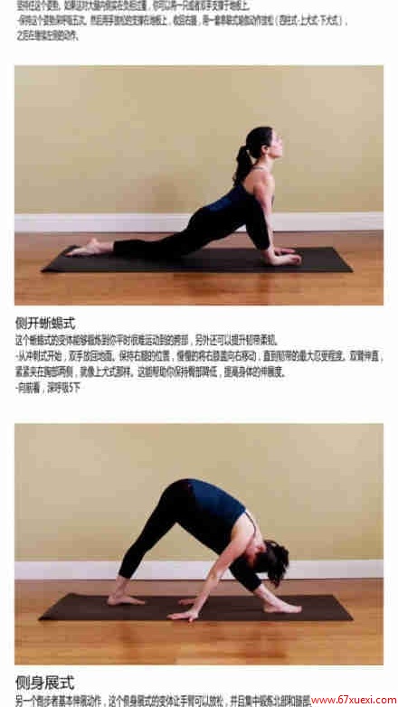  www.67xuexi.com