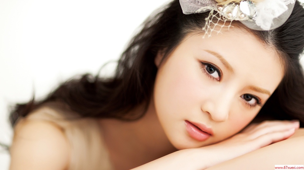 女人必知的15条美容小秘方  www.67xuexi.com