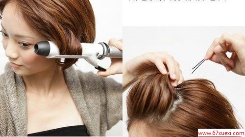 短发怎么扎好看 www.67xuexi.com