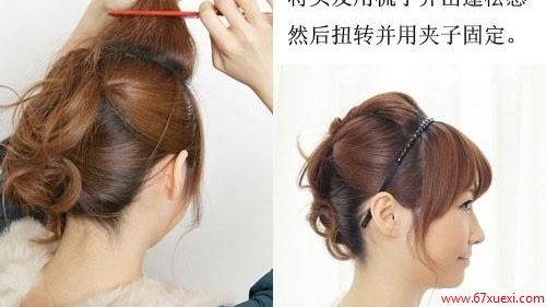 短发怎么扎好看 www.67xuexi.com