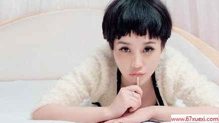 ѧø߻ܻױˮ                          www.67xuexi.com