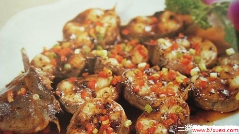 ҹȲ˲Ƽ www.67xuexi.com
